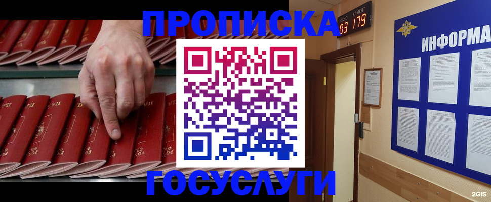 форма 3 в Инте